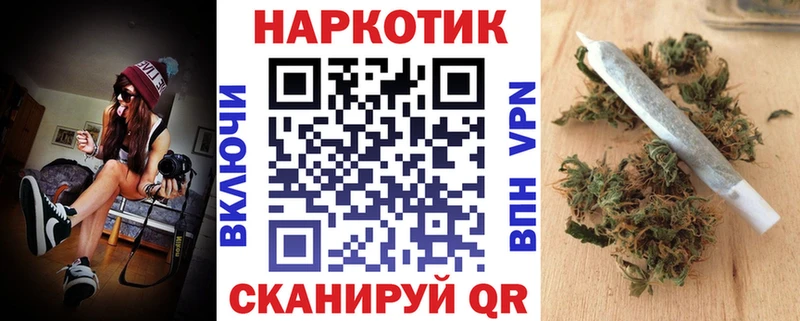 Купить Новый Уренгой Галлюциногенные грибы КОКАИН Меф мяу мяу Гашиш АМФЕТАМИН