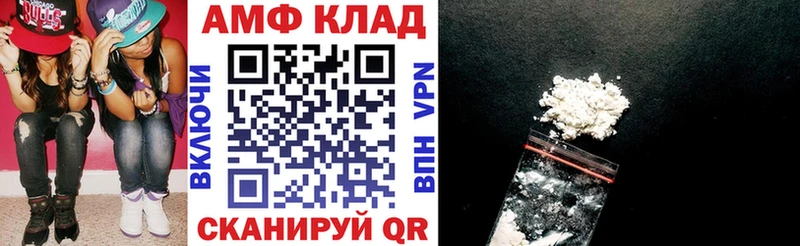 АМФЕТАМИН VHQ  Новый Уренгой 