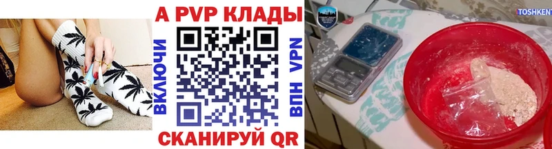 A PVP СК  Новый Уренгой 