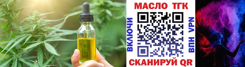 Печенье с ТГК конопля Новый Уренгой