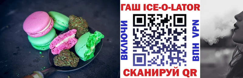 купить  сайты  Новый Уренгой  Печенье с ТГК конопля 