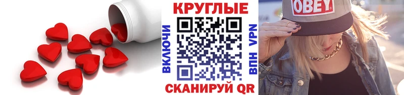 дарнет шоп  Новый Уренгой  Экстази 280мг 