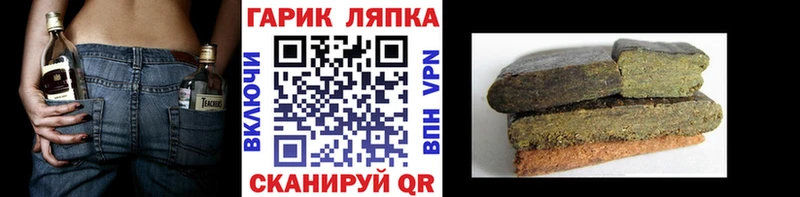ГАШ убойный Новый Уренгой