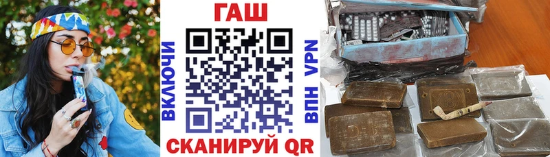 ГАШИШ 40% ТГК  Новый Уренгой 