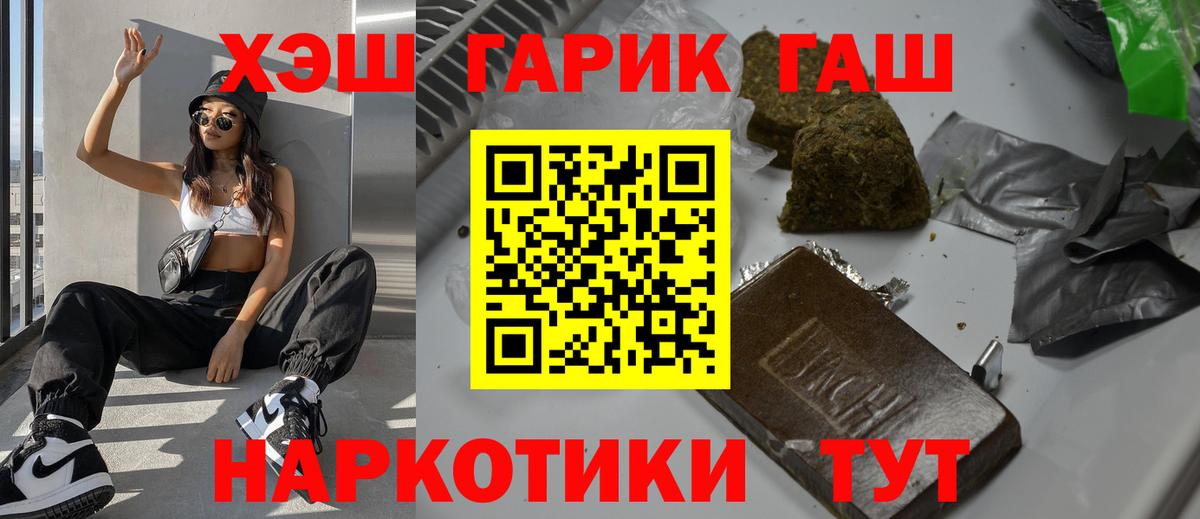 Гашиш Premium Новый Уренгой