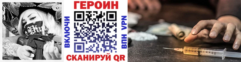 omg ссылки  Новый Уренгой  Героин Heroin 