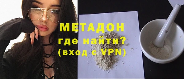 альфа пвп Щигры