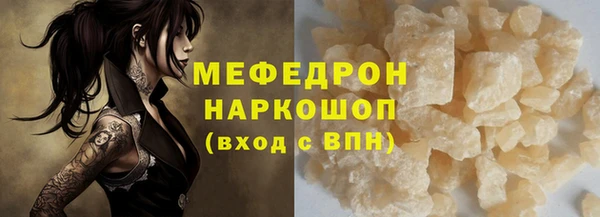 mix Костерёво