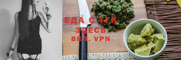 мет Корсаков