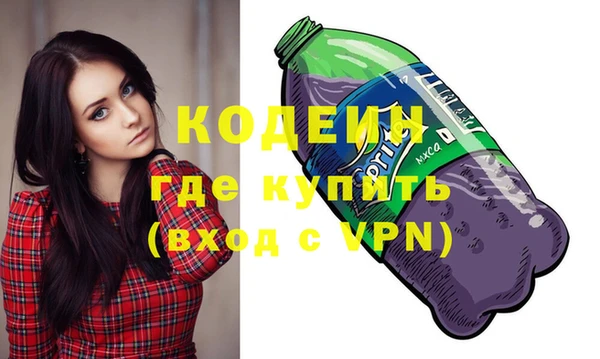 ПСИЛОЦИБИНОВЫЕ ГРИБЫ Коряжма