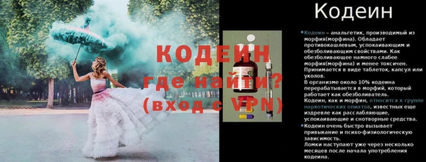 mix Костерёво