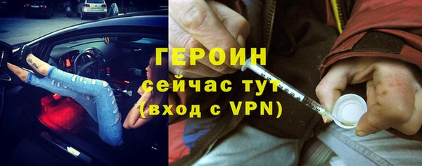 мет Корсаков
