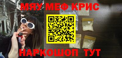 прущий лед Изобильный