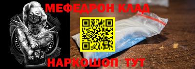 прущий лед Изобильный
