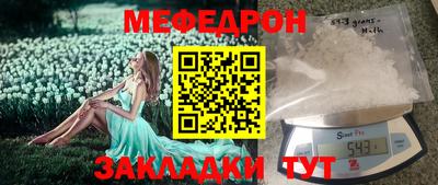 прущий лед Изобильный