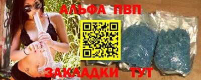прущий лед Изобильный