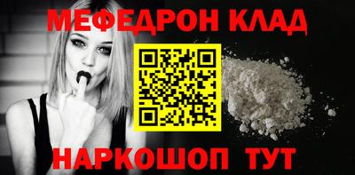 герыч Ипатово