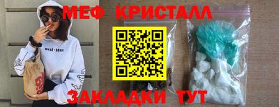 герыч Ипатово