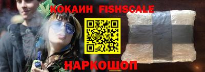 герыч Ипатово