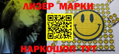 герыч Ипатово