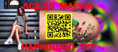 прущий лед Изобильный