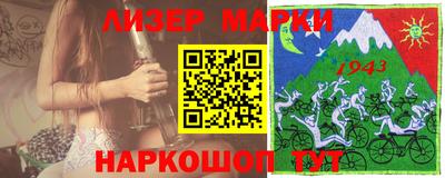 герыч Ипатово