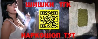 дистиллят марихуана Ирбит