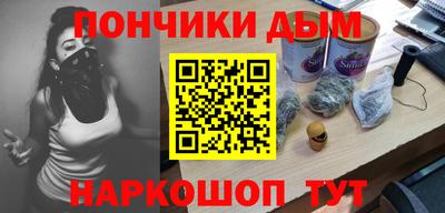 дистиллят марихуана Ирбит