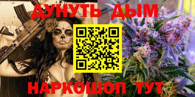 дистиллят марихуана Ирбит