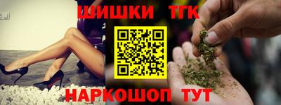 дистиллят марихуана Ирбит