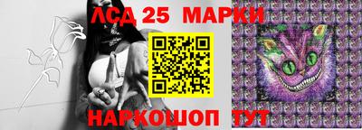 герыч Ипатово