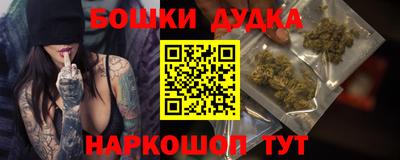 герыч Ипатово