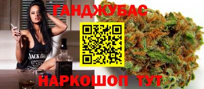 дистиллят марихуана Ирбит