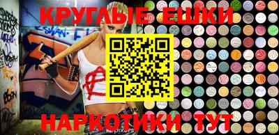 дистиллят марихуана Ирбит