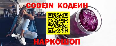 прущий лед Изобильный