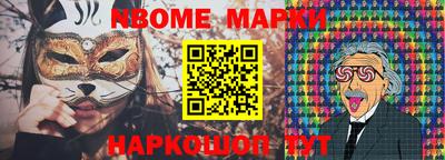 дистиллят марихуана Ирбит