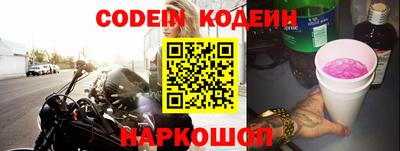 герыч Ипатово