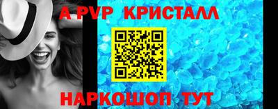герыч Ипатово