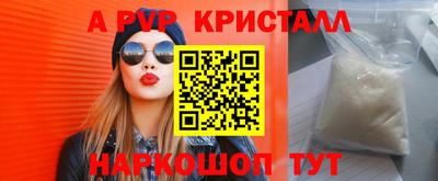 герыч Ипатово