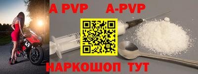 герыч Ипатово