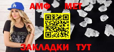 герыч Ипатово