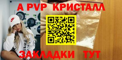 герыч Ипатово