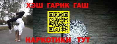 прущий лед Изобильный
