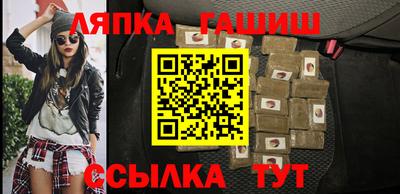 прущий лед Изобильный