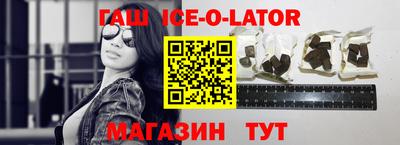 прущий лед Изобильный