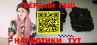 герыч Ипатово