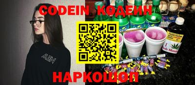 прущий лед Изобильный
