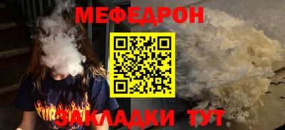 прущий лед Изобильный