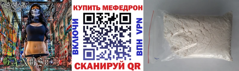 сколько стоит  Новый Уренгой  Меф 4 MMC 